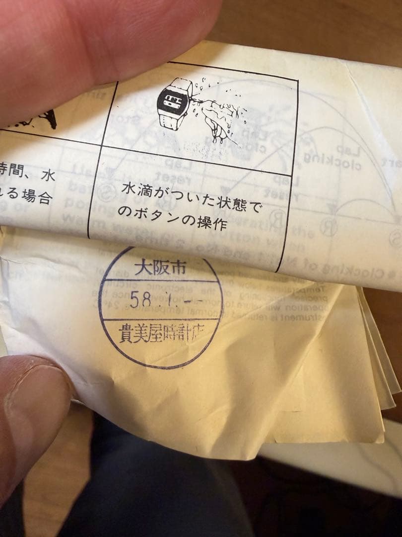 く*ぃ様 激レア　中古品　9610-084233 シチズン ソーラーセンサー ア