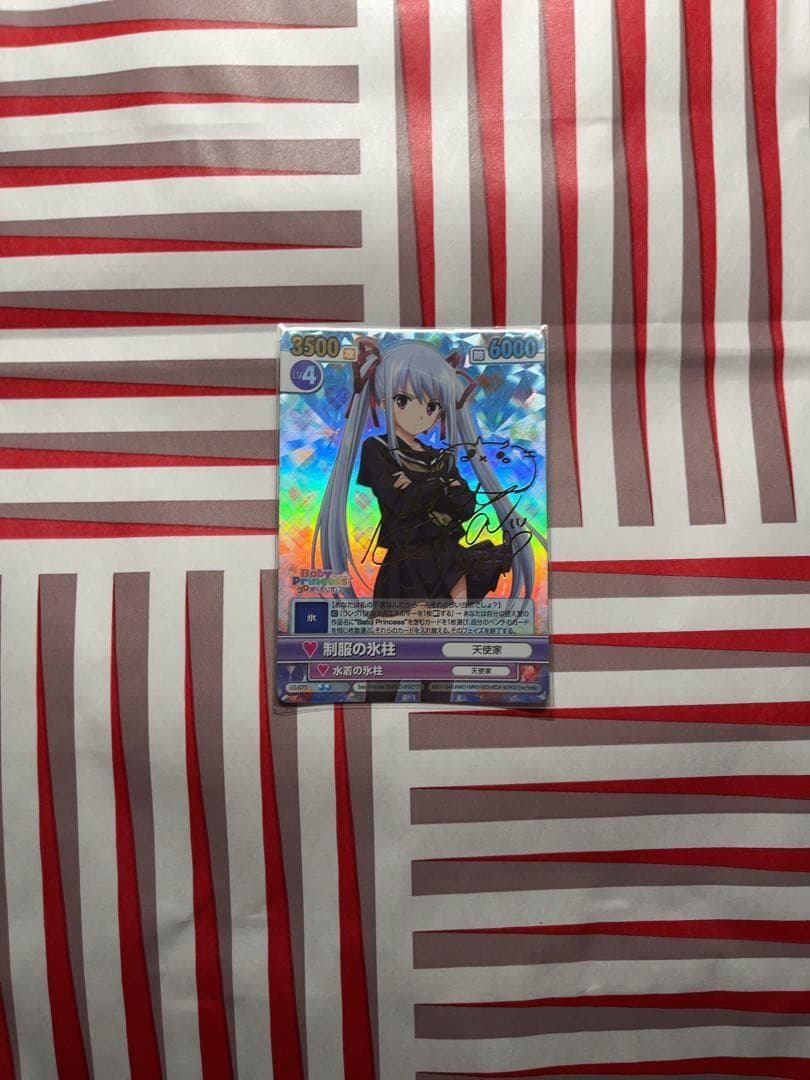 ヴィクトリースパーク Baby Princess 3D サインカード 藤田咲