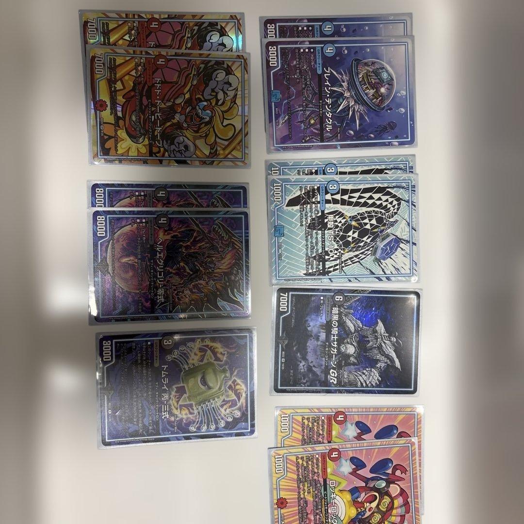 デュエルマスターズまとめ売り 引退品
