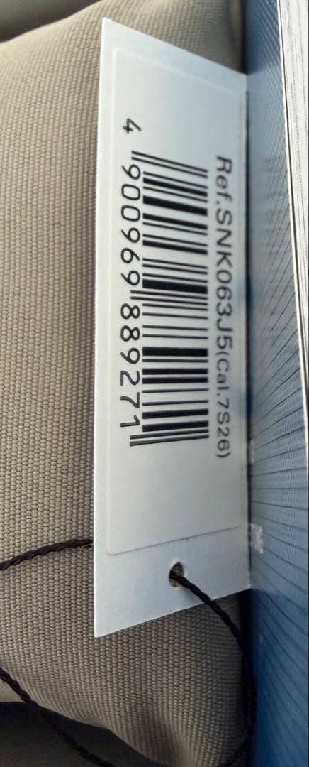 SEIKO SNK063J5 腕時計