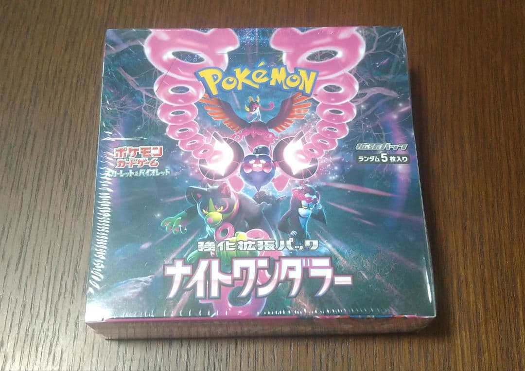 ポケモンカードゲーム ナイトワンダラー シュリンク付き1ボックス