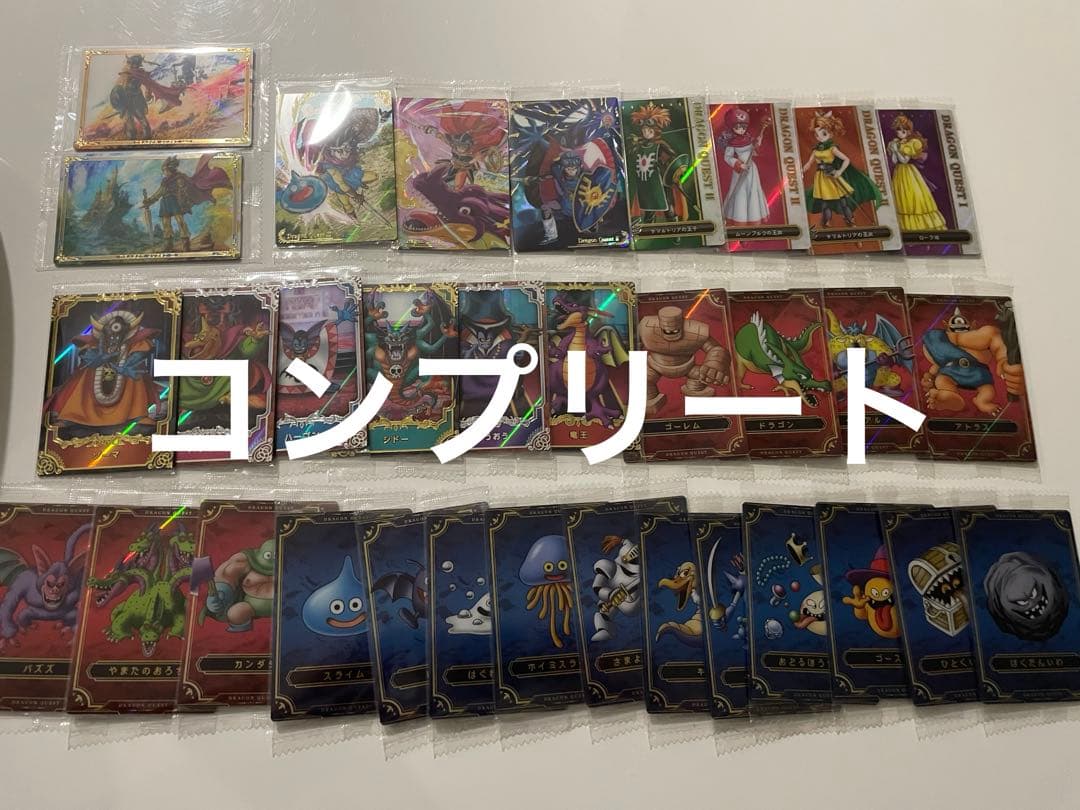 ✿*゜様 ドラゴンクエスト ウエハース ～ロト三部作～　33種　コンプリートセッ