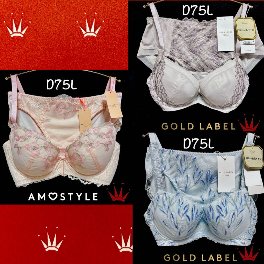 断捨離中様 リクエスト 3点 まとめ商品