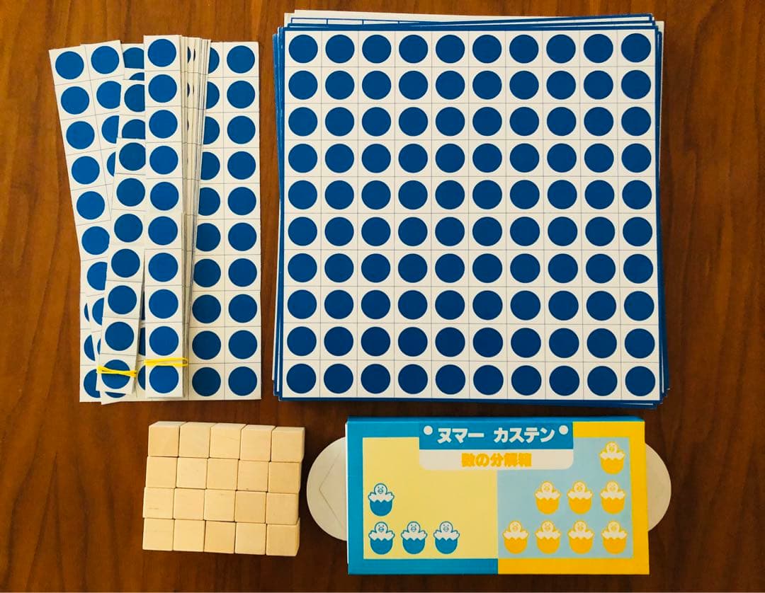 ピグマリオン 教具 ドット棒 ヌマーカステン ウッディブロック 幼児のさんすう