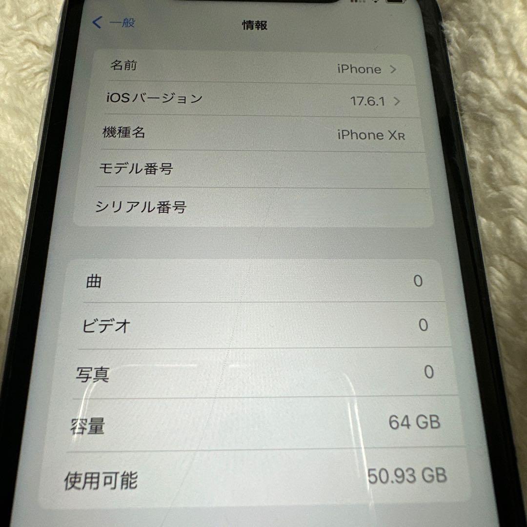 スマートフォン本体 Apple iPhone Xr 64gb