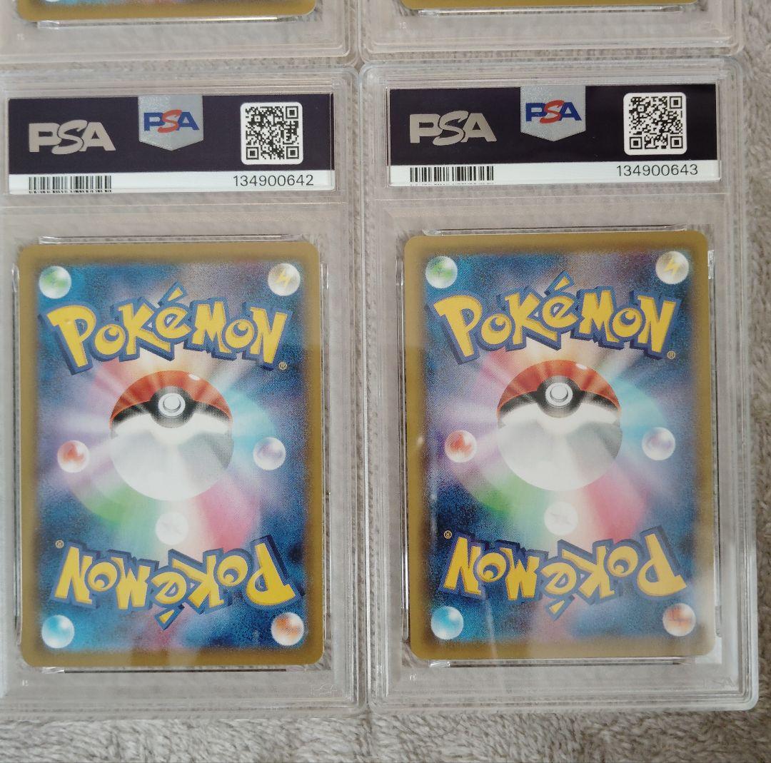 【PSA10】ミュウ パラレル ミラー 002/028 ふしぎなしっぽ　4連番