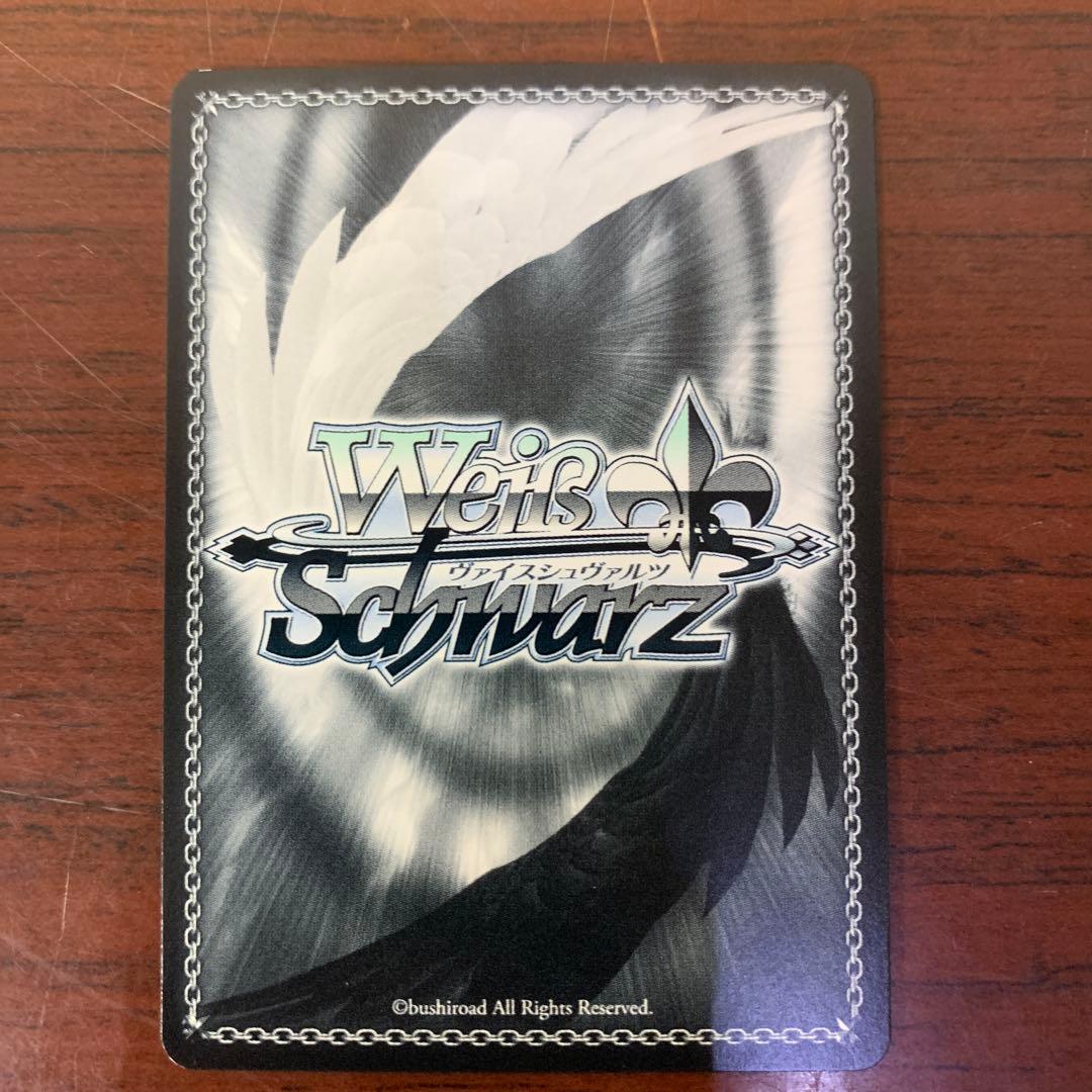 ヴァイスシュバルツ　迷子のバンド　高松燈　SSPサイン　バンドリ　MYGO