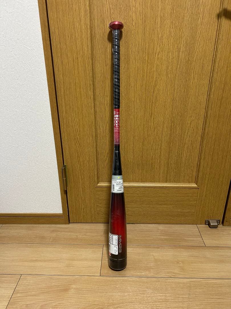 【新品未開封】SSK MM23 85cm 740g トップバランス