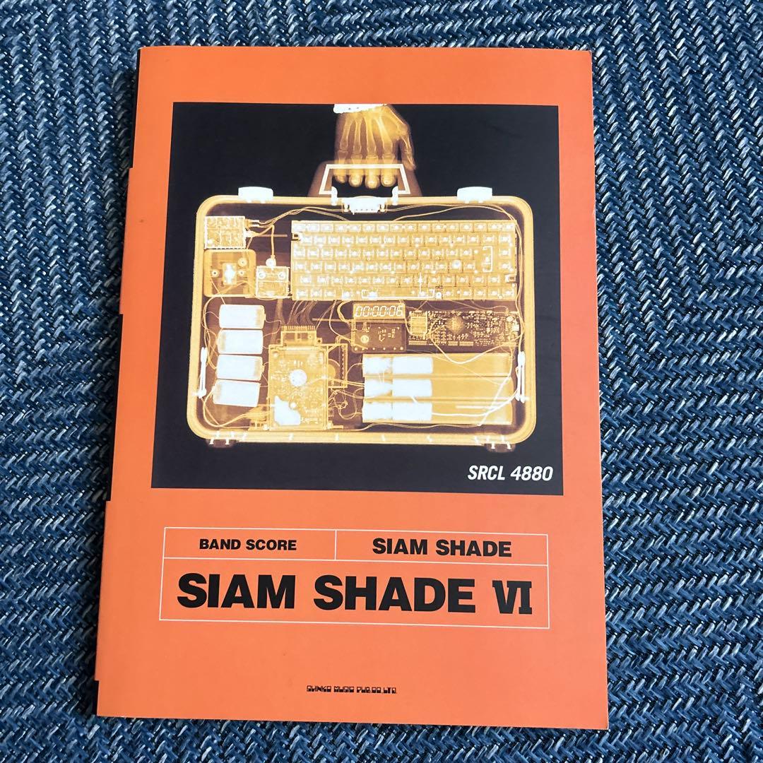 SIAM SHADE シャムシェイド バンドスコアまとめ売り