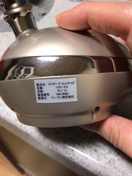 ヤーマン キャビテーション・ラジオ波・EMS