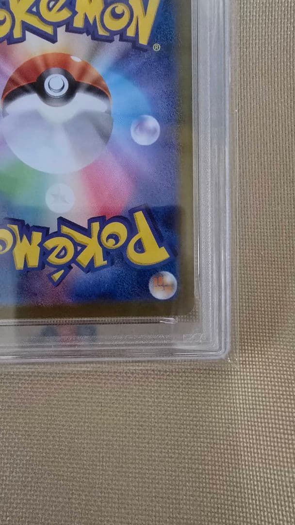 ヒビキのホウオウex　PSA10