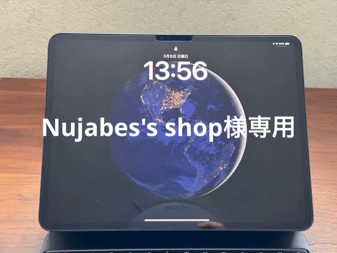 iPad Pro (M4) 13'　512GB ＋Magic Keyboard