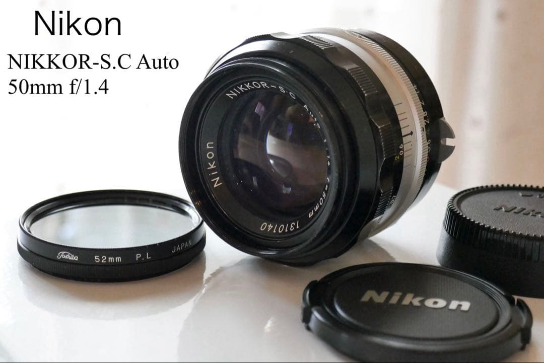NIKKOR-S.C Auto 50mm f/1.4 マウント加工あり／付属品付