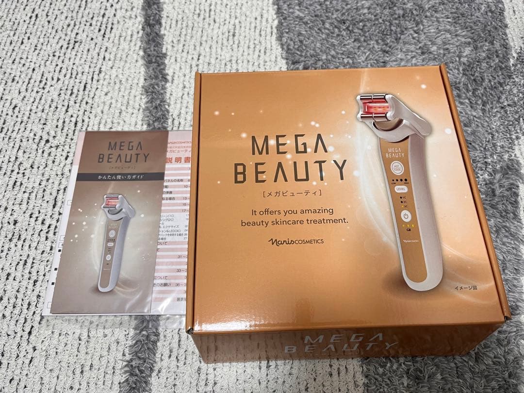 【新品未使用】ナリス　MEGA BEAUTY   メガビューティ