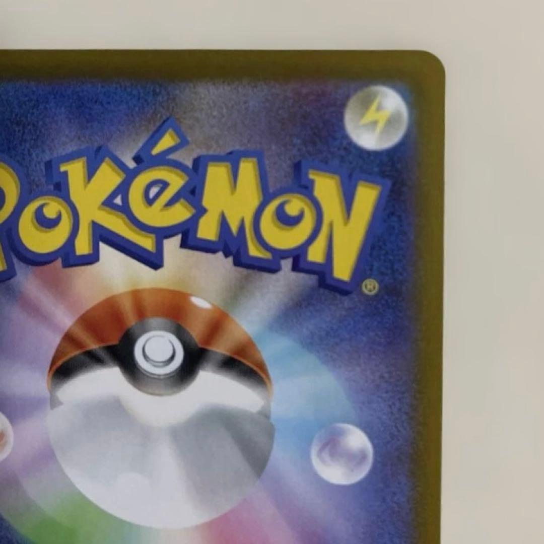 【美品】メイのはげまし　SAR 115/080 ムニキスゼロ