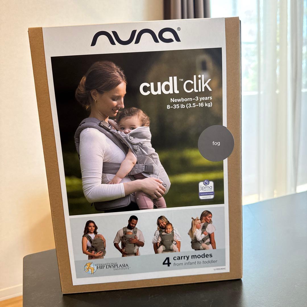 【am】【新品未使用】NUNA cudl clik 抱っこ紐 fog