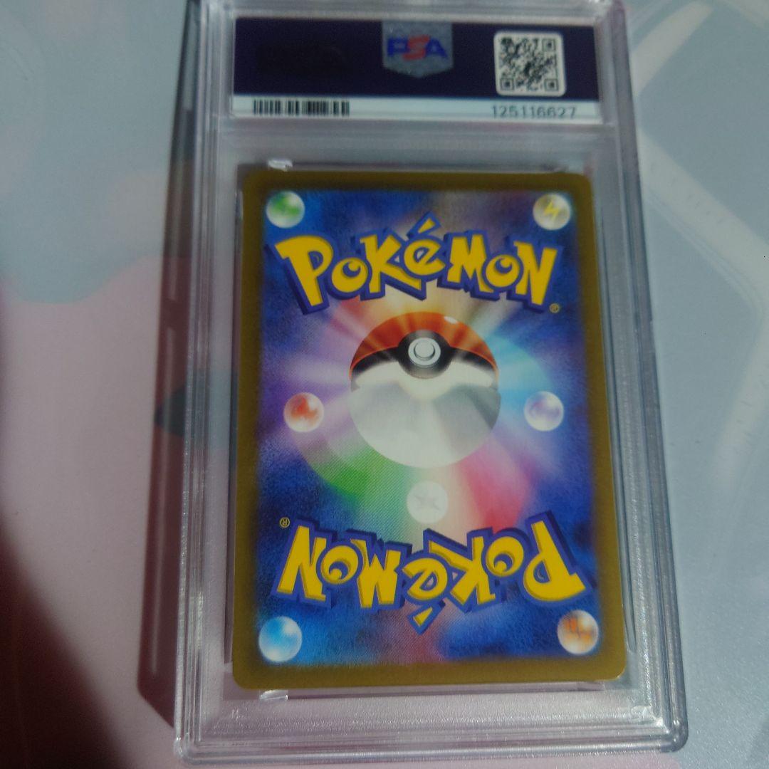 名探偵ピカチュウ プロモ PSA10