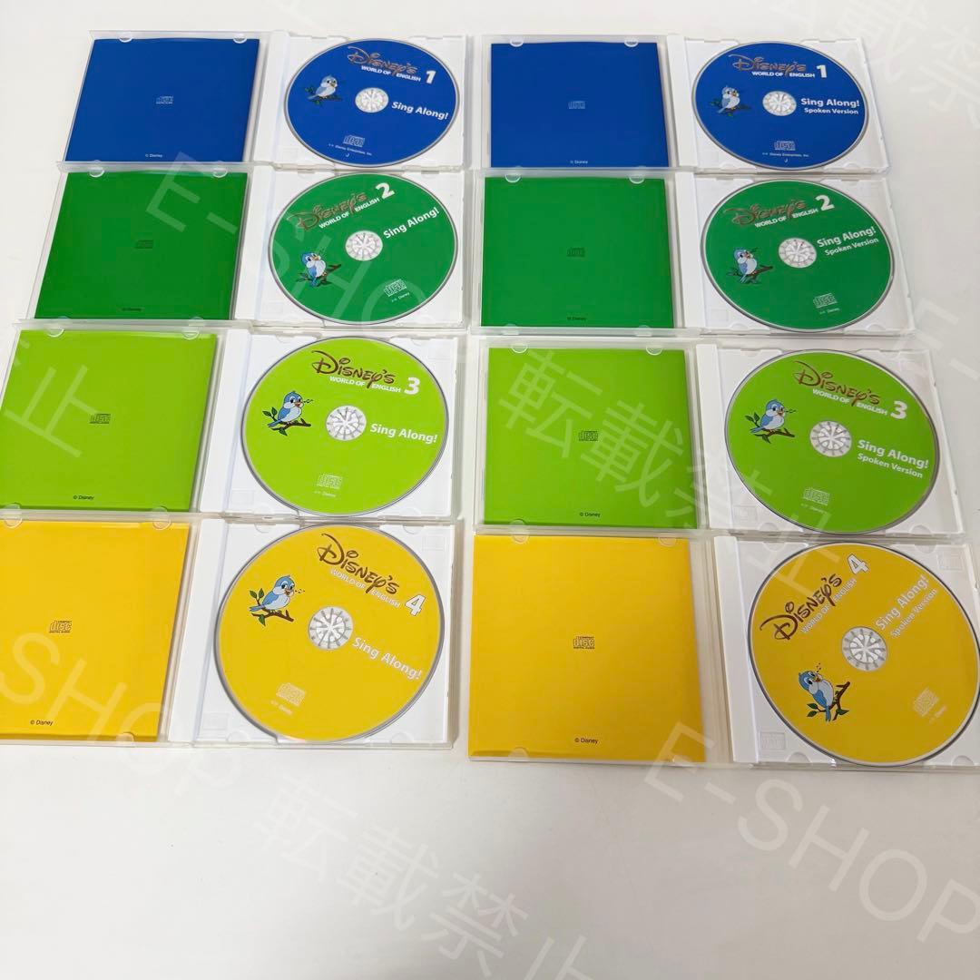 2012年旧子役版　DWE シングアロング　ディズニー英語システム