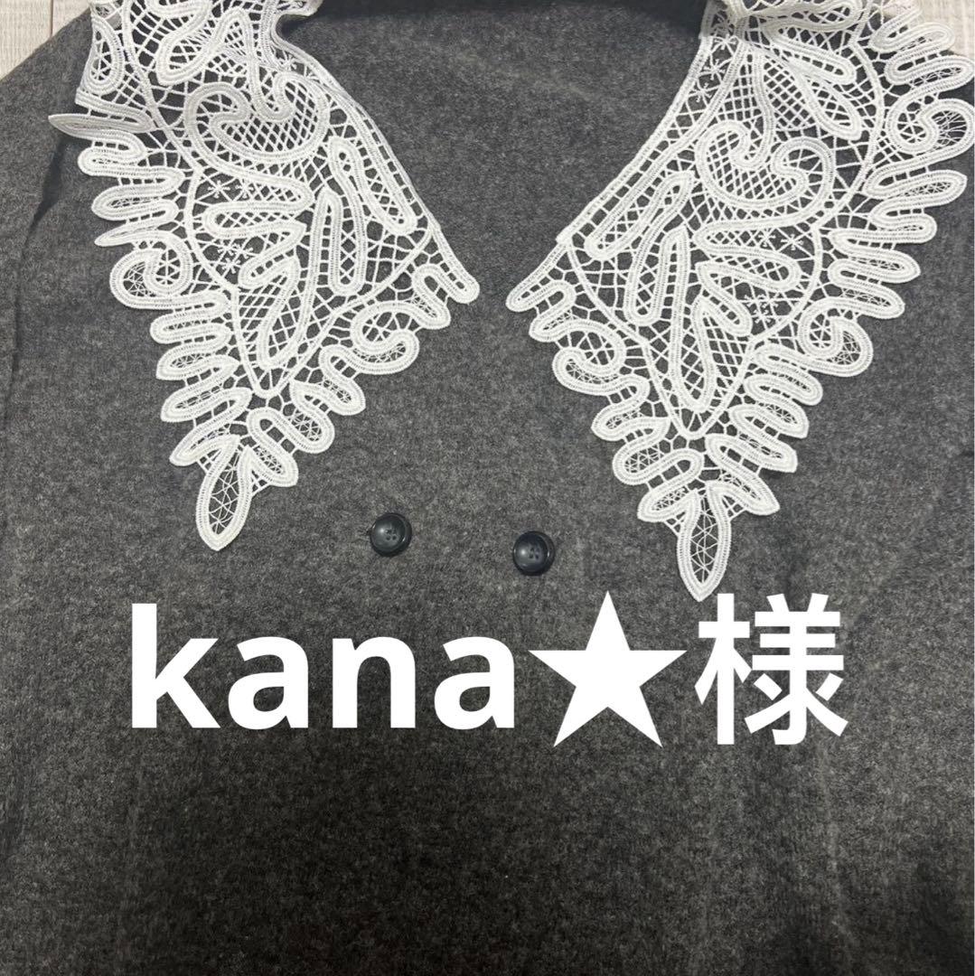 トップス　即日発送　グレー