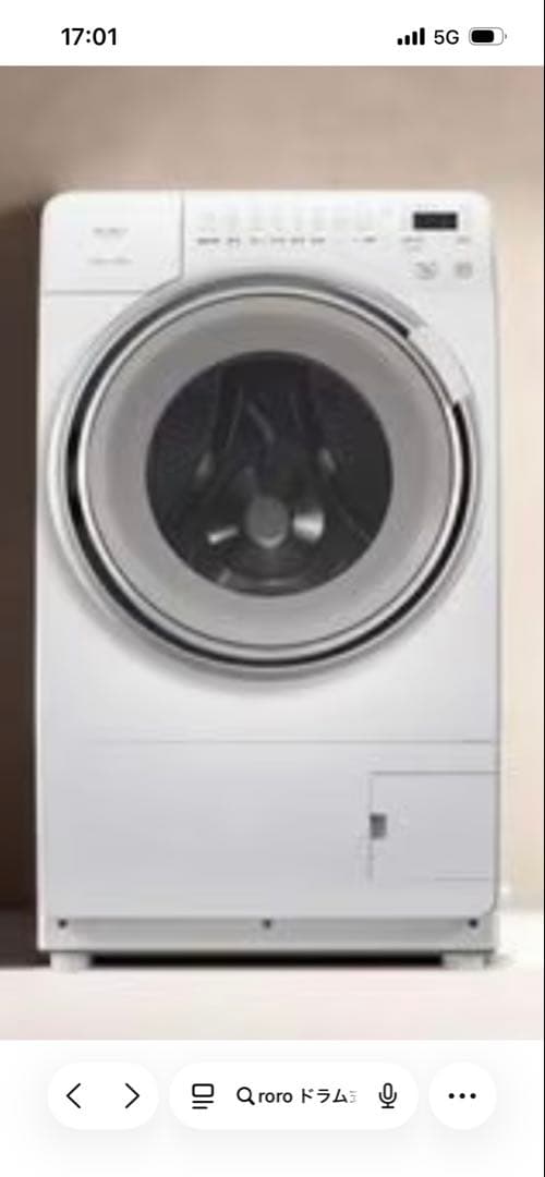 RORO ドラム式洗濯機 本体 ホワイト　2025年製