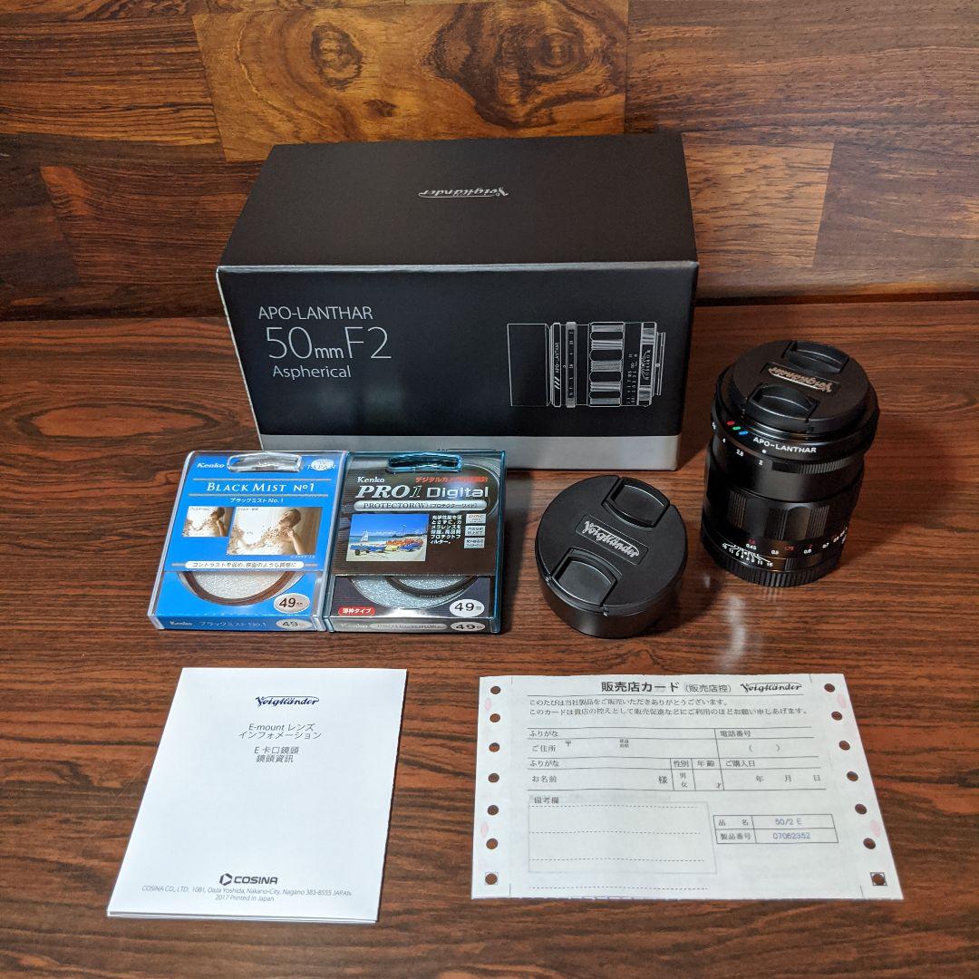 VOIGTLAENDER APO-LANTHAR50F2 ASPHERICAL…