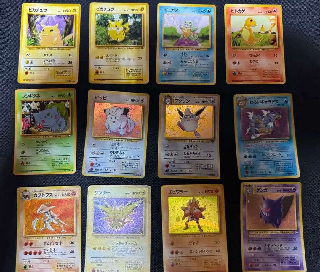 【タイムセール】ポケカ　旧裏　190枚　まとめ売り　ポケモンカード