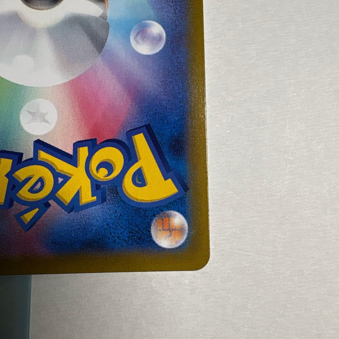 ピカチュウV csr