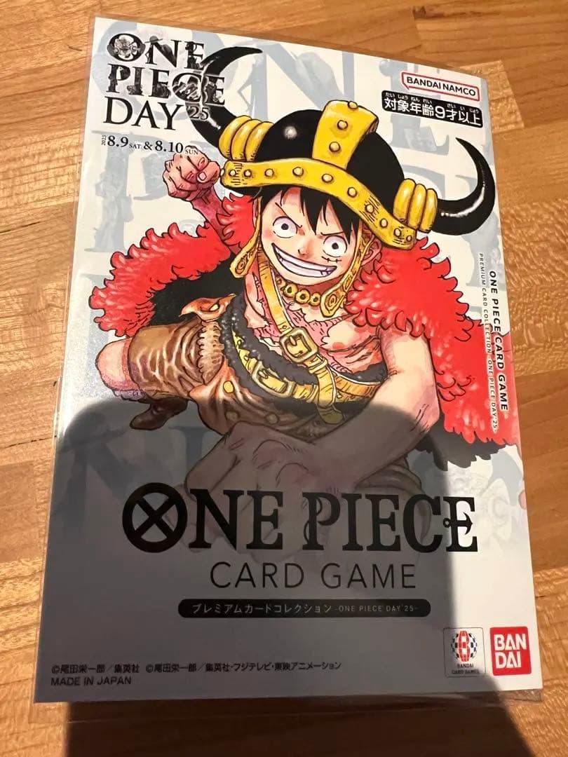 ONE PIECE CARD GAME プレミアムコレクション Day25