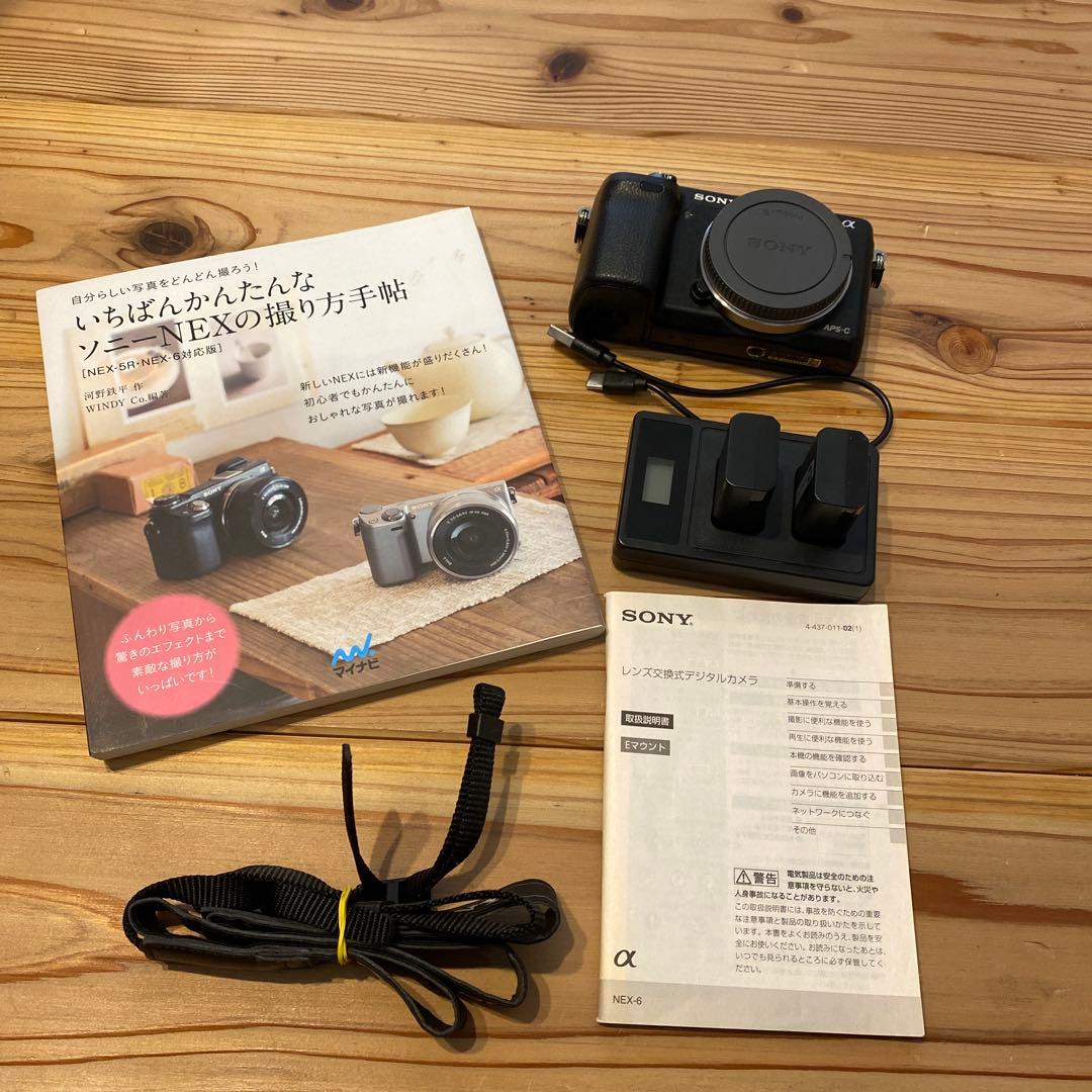 SONY α NEX-6 ミラーレスボディのみ　バッテリー3個