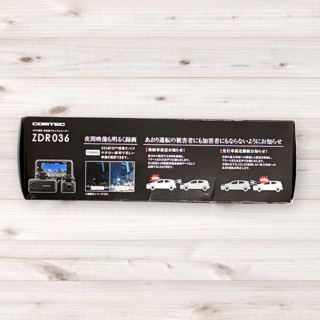 COMTEC ZDR036 ドライブレコーダー 新品未開封