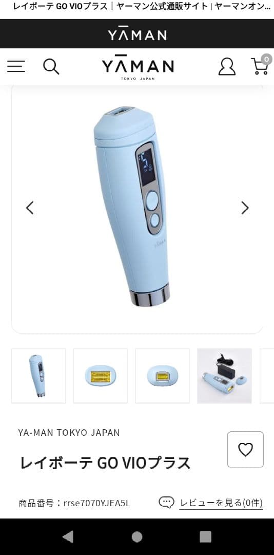 ヤーマン レイボーテ GO VIOプラス YJEA5L