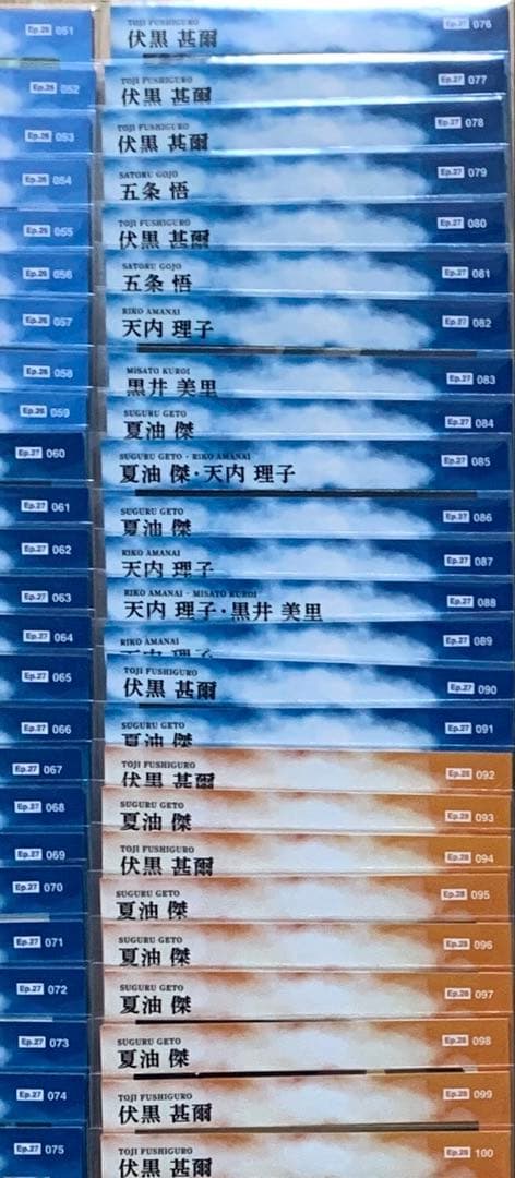 呪術廻戦　懐玉・玉折　EPOCH　レギュラーカード　ノーマル　コンプ　146点