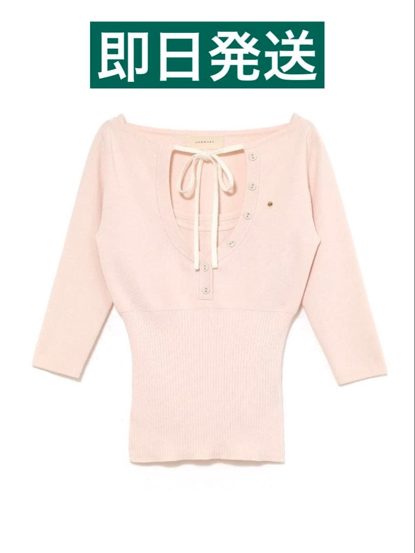 ANDMARY Hein ribbon knit tops ピンク