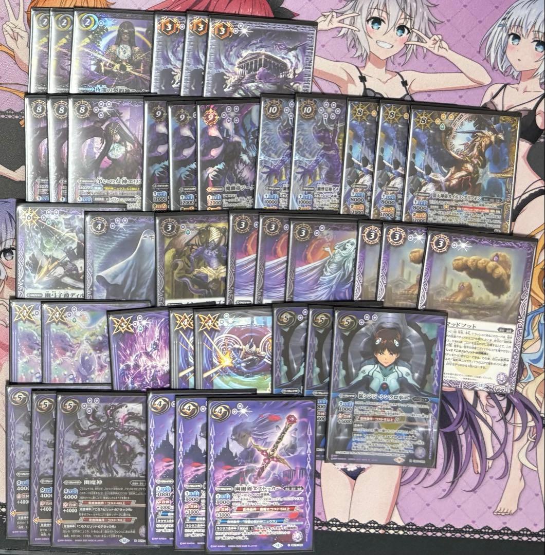 バトルスピリッツ　バトスピ ニュクスデッキ