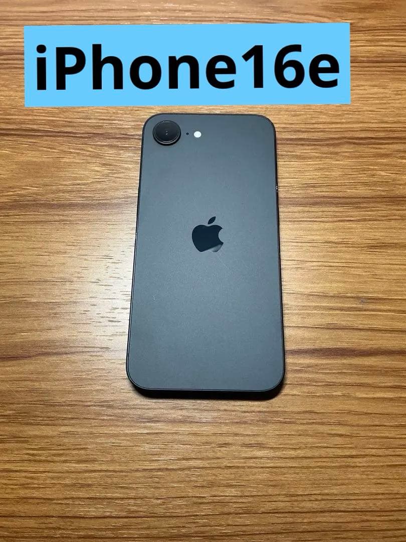スマートフォン本体 Apple iPhone16e