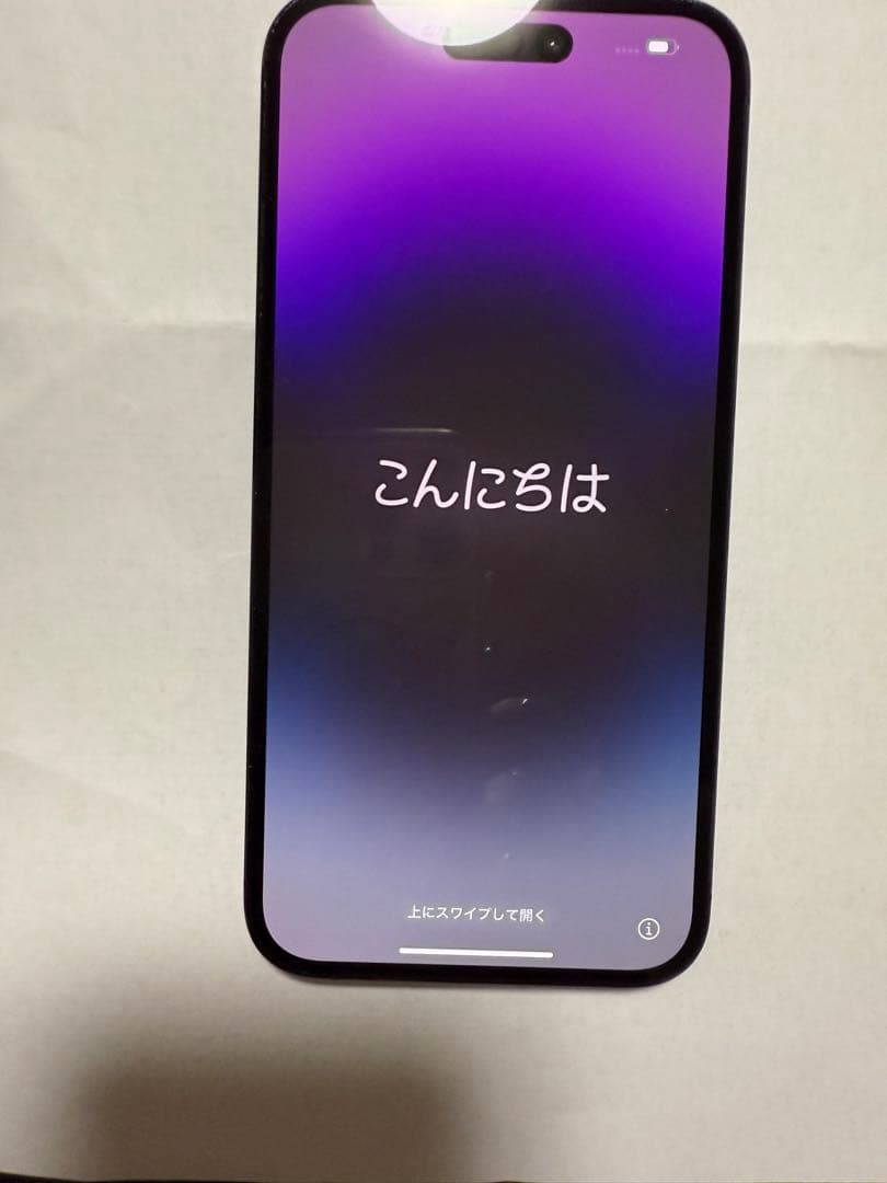 値下げ！Apple iPhone 14 Pro Max