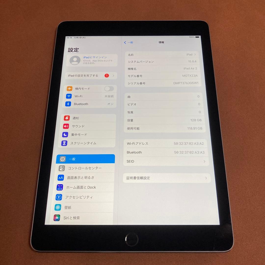 150【早い者勝ち】電池最良好☆iPad Air2 128GB WIFIモデル☆