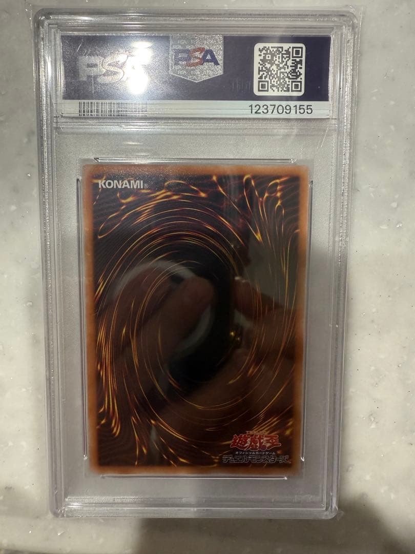PSA10 遊戯王 暗黒騎士ガイア 25th クオシク プロモ