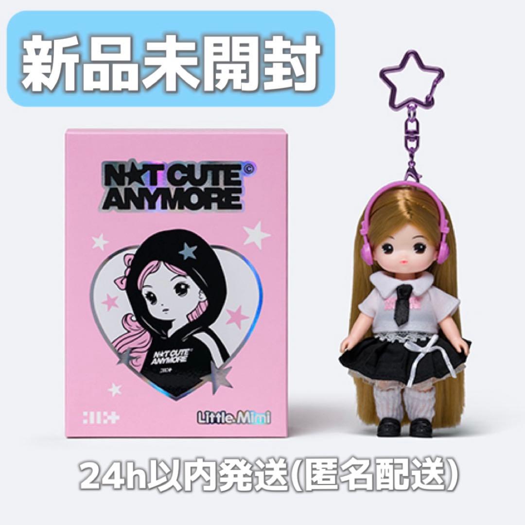 新品未開封 ILLIT NOT CUTE ANYMORE Little Mimi