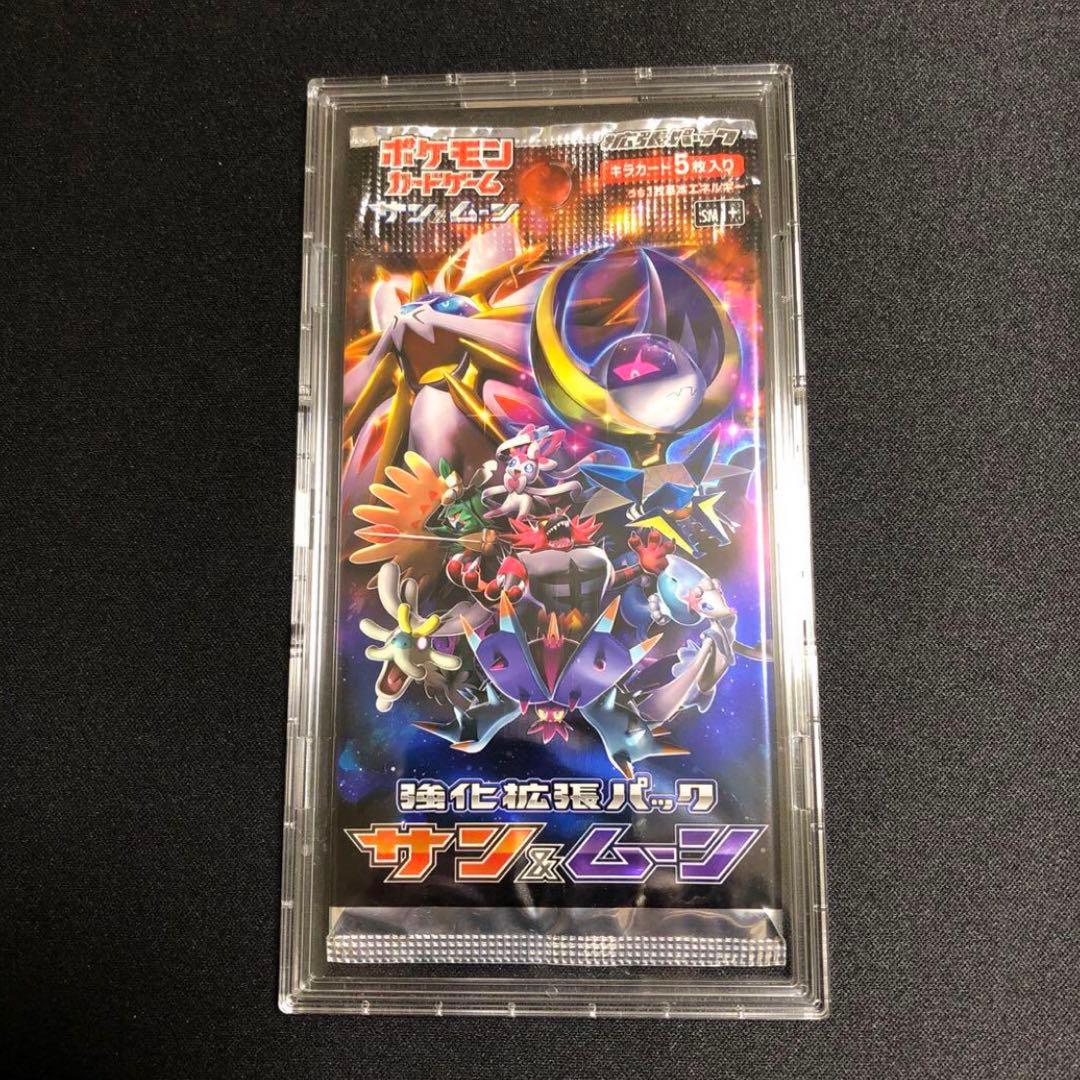 【ポケモンカード】超希少！絶版　強化拡張パック　サン&ムーン　新品未開封パック