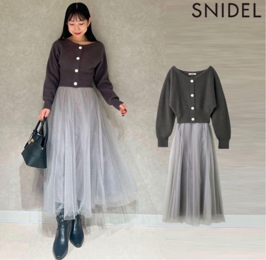スナイデル SNIDEL ワンピース カーデ×チュールスカート