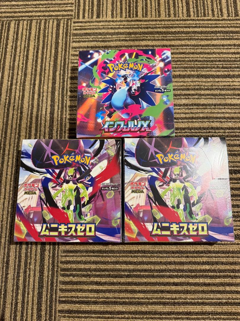 ポケモンカードゲーム シュリンク付き