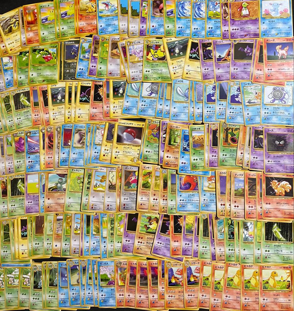 ポケモンカード 旧裏 約1000枚 ノーマルカード