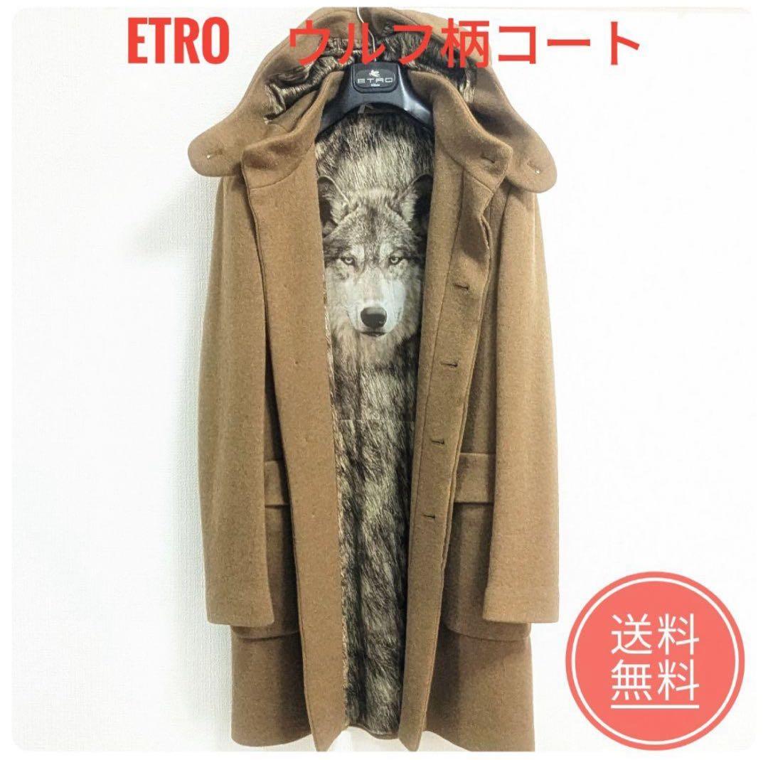 【ETRO ウルフ柄チェスターコート】メンズ　エトロ 48