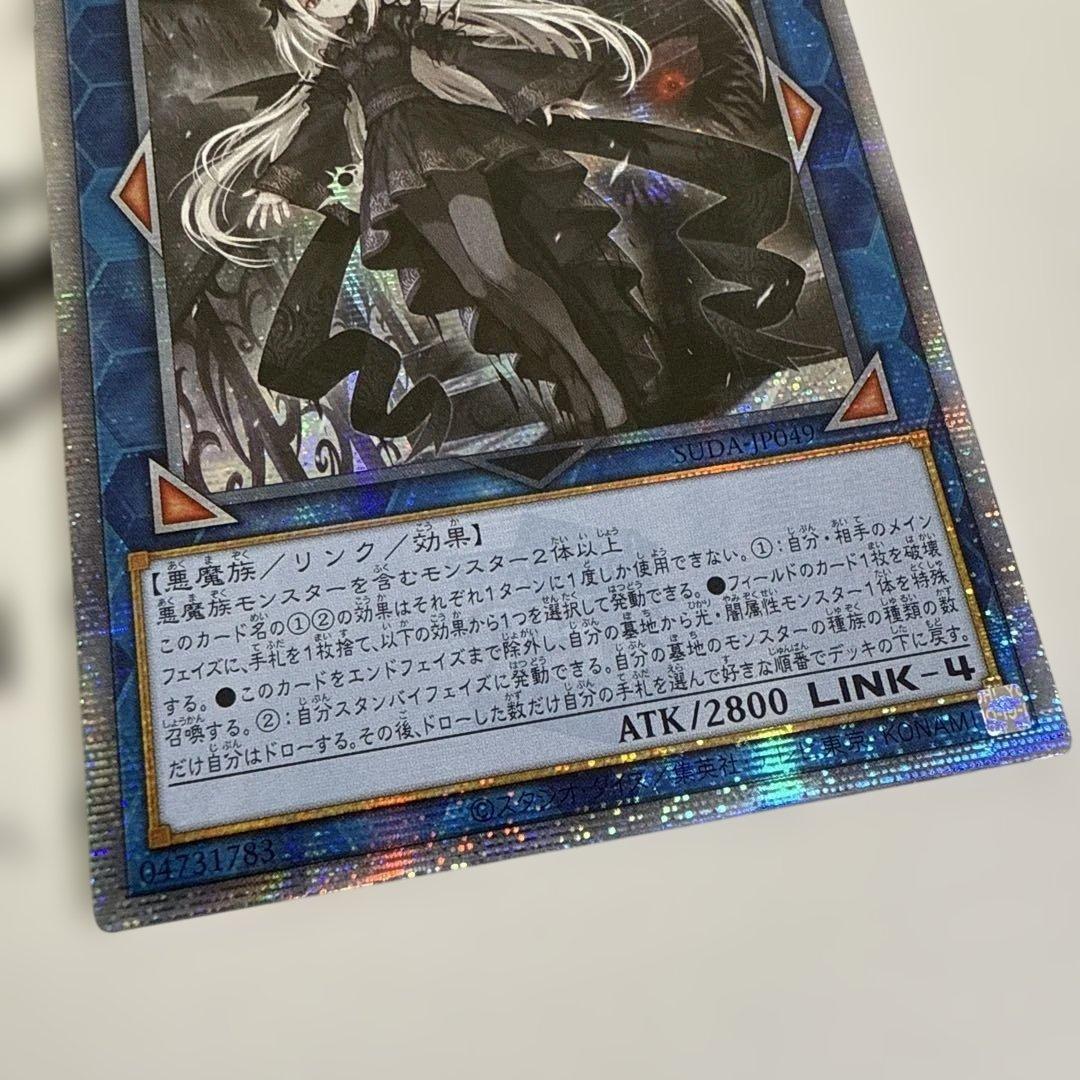 光なき影 ア＝バオ・ア・クゥー　アジア　プリシク