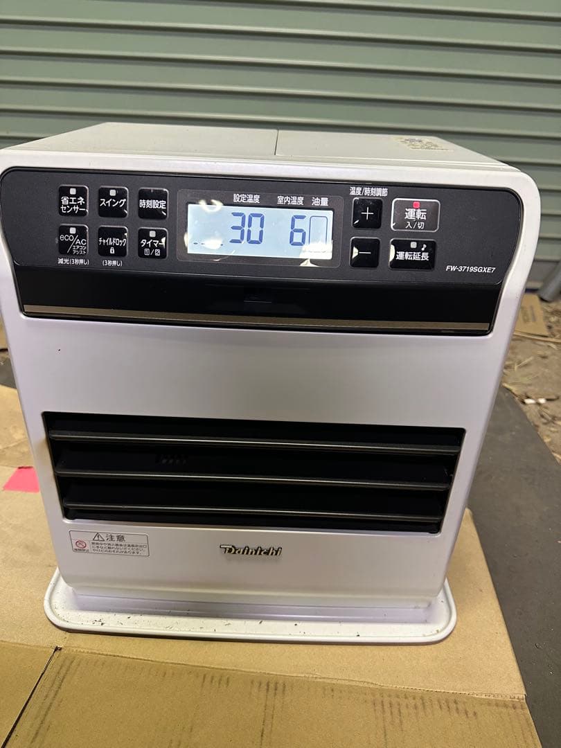 石油ファンヒーター FW-3719SGXE7