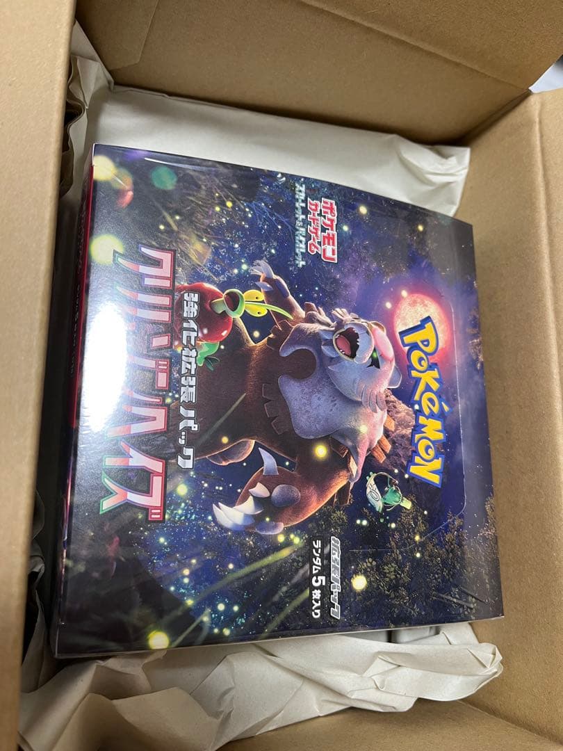 新品未開封 クリムゾンヘイズ BOX シュリンク付