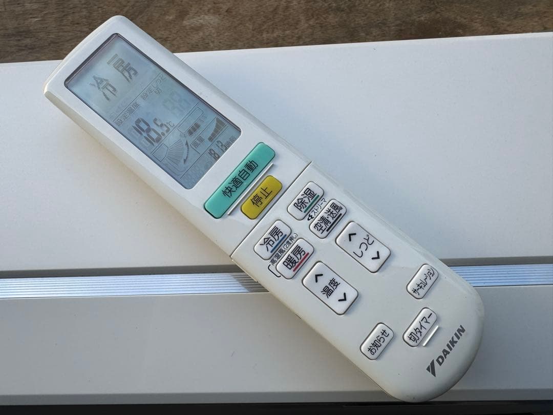 室外機も込 14畳用 ダイキン お掃除エアコン クーラー 4.0kw 200V