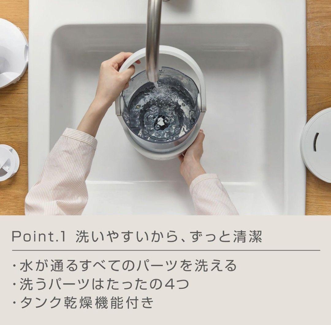 RHYTHM リズム 加湿器 超音波式 木造4畳 鉄筋7畳 ウォームグレー