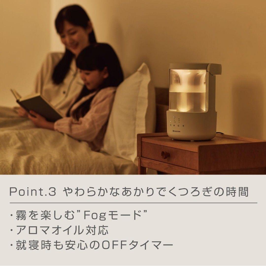 RHYTHM リズム 加湿器 超音波式 木造4畳 鉄筋7畳 ウォームグレー
